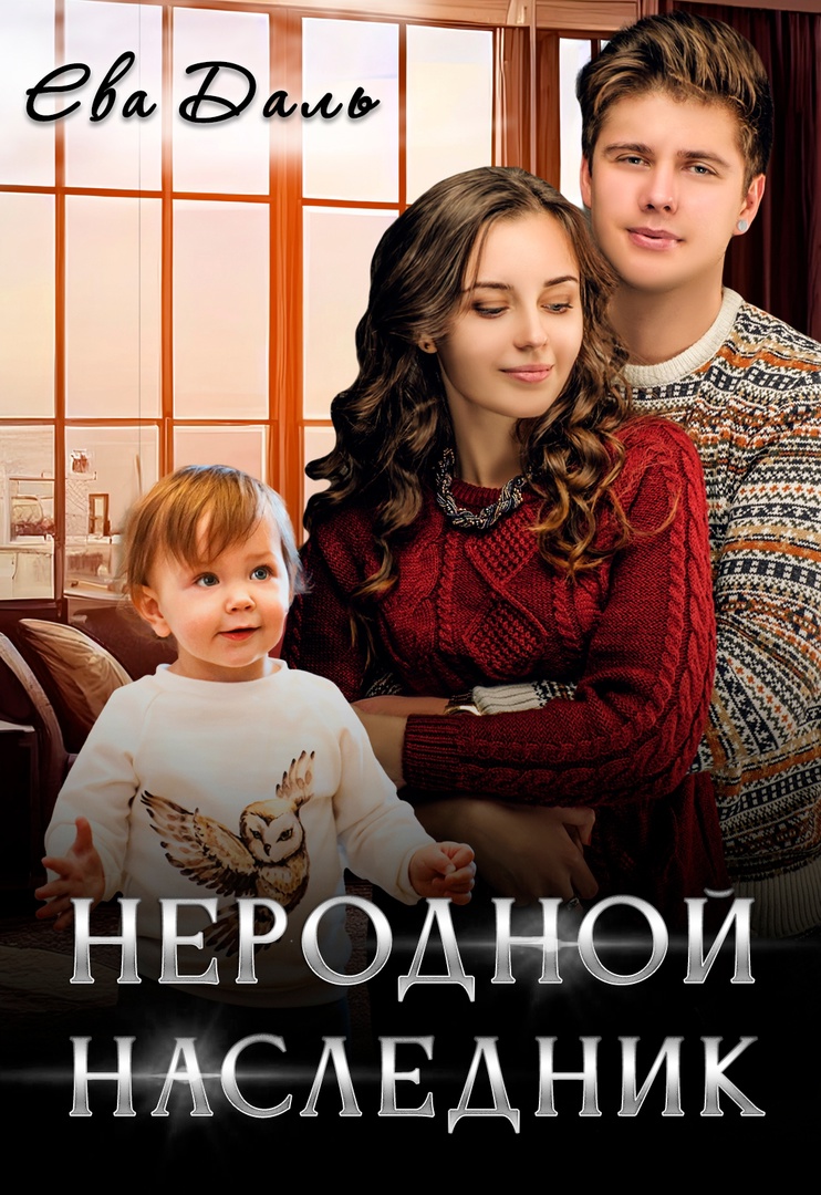 Правописание не с именами прилагательными 6 класс онлайн-подготовка на ростелеком лицей | тренажеры и разбор заданий