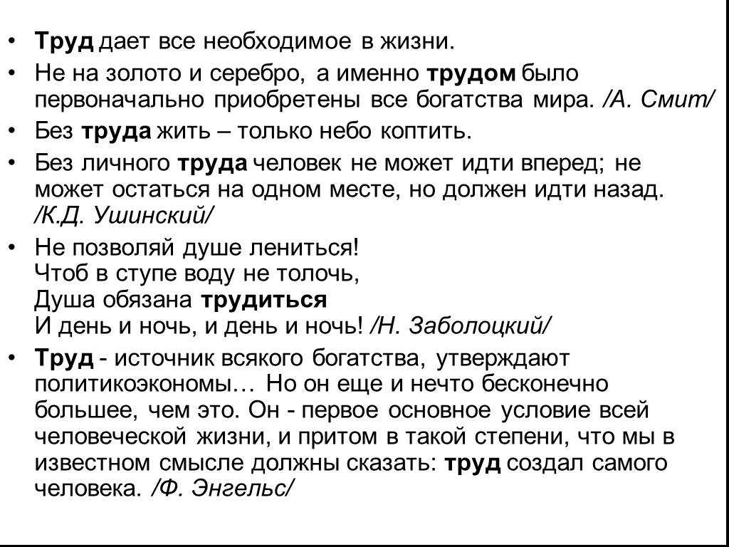 Написание наречий - слитное, раздельное, через дефис (таблица)