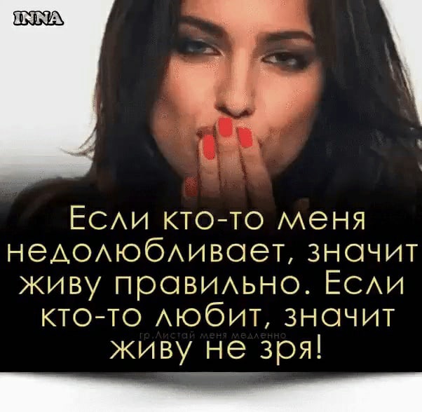 «недолюбливать» морфологический разбор слова - ассоциации, падежи и склонение слов