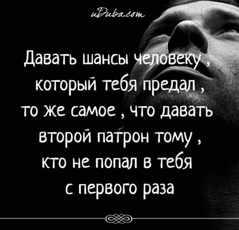 Предать как пишется правильно и почему - как пишется то или иное слово или словосочетание