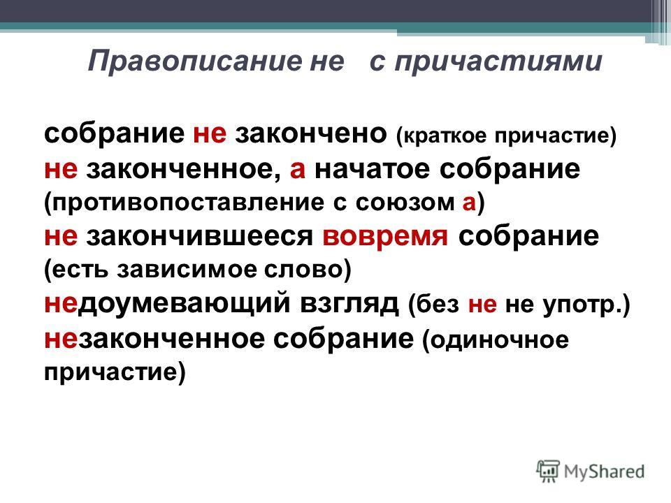 Что такое незаконченное и неполное высшее образование - мамаюрист.ру