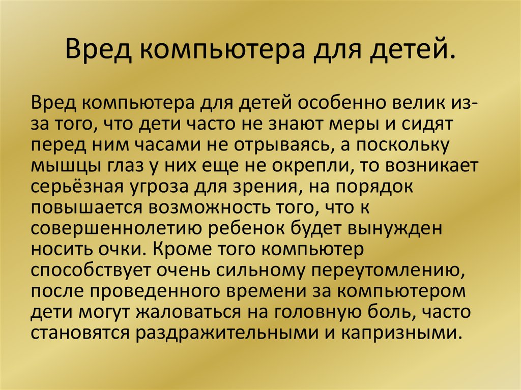 Правописание не с именами прилагательными: разбор правила с примерами