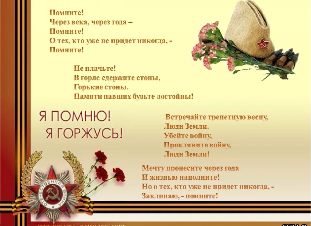 Как правильно пишется слово помнишь: правописание, правило, примеры, морфологический разбор? - правильно писать "помнишь"!