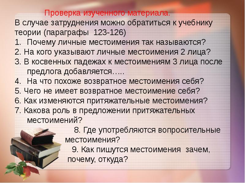 Двадцать второе октября как пишется слитно или раздельно - портал по русскому языку