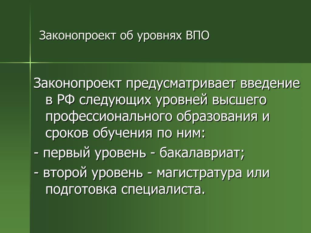 Как правильно пишется слово высококвалифицированный: правописание, правило, примеры, морфологический разбор? - правильно писать "высококвалифицированный"!
