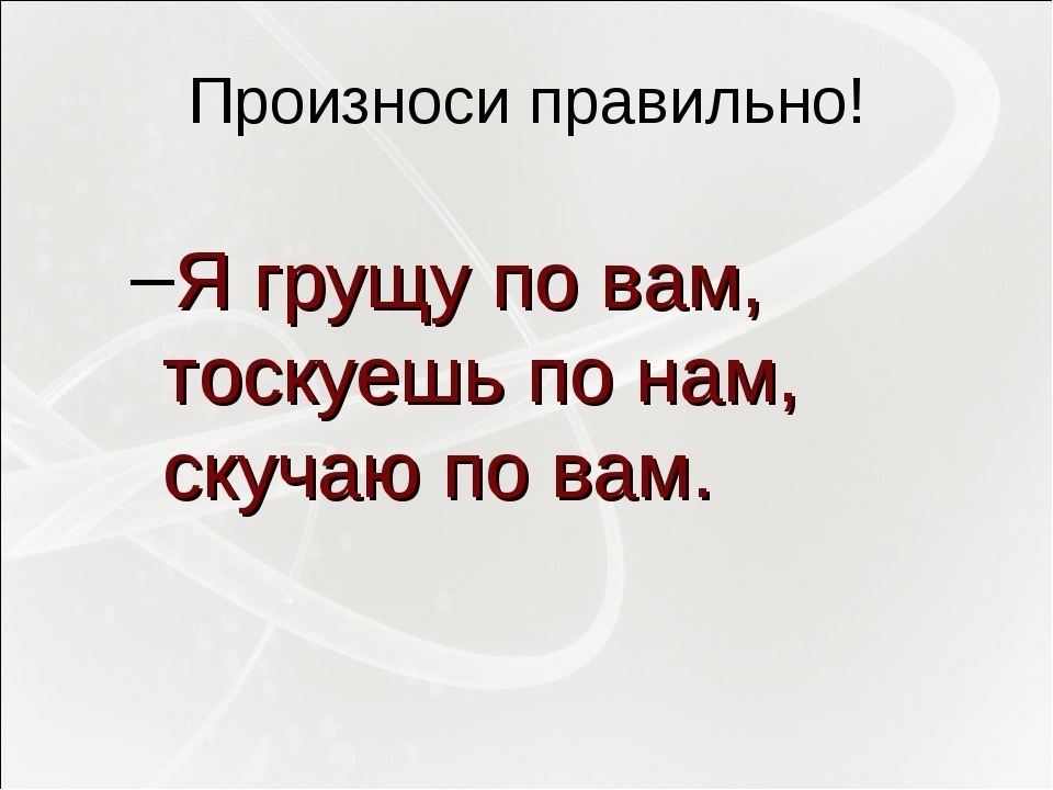 По пустому дому гулял ветер как пишется - граматика и образование на pisanino.ru