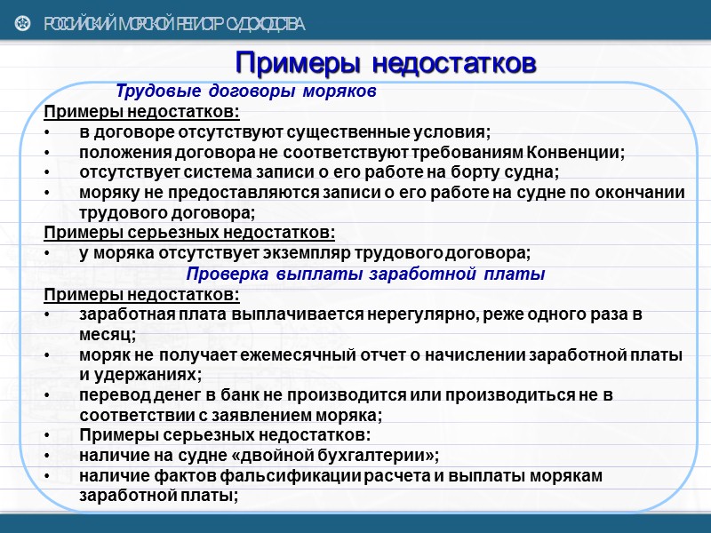 В квартире идет ремонт как правильно написать