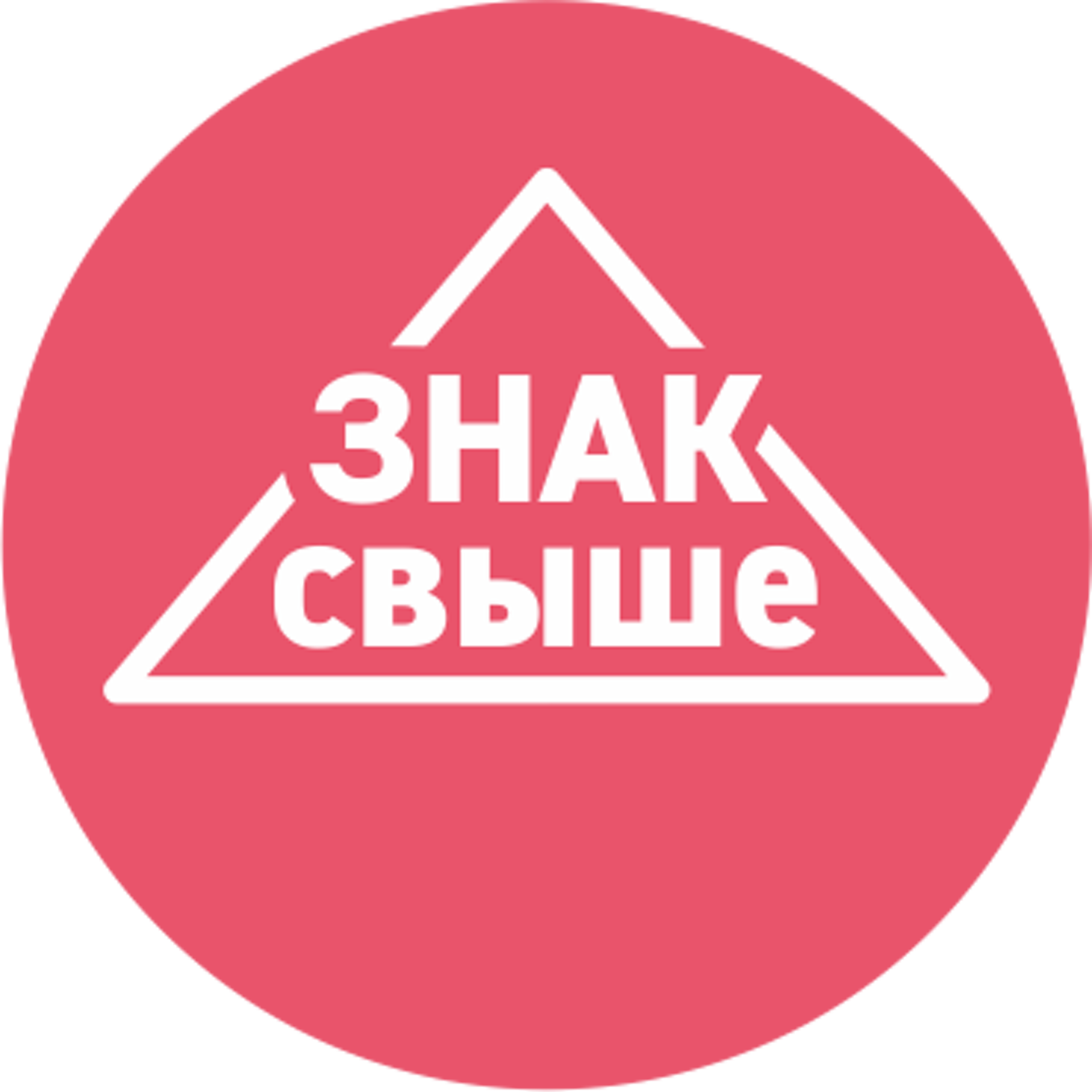 Как пишется свыше или с выше однокоренные слова - морфемный разбор слова как пишется свыше или с выше по составу: приставка, корень, суффикс, окончание
