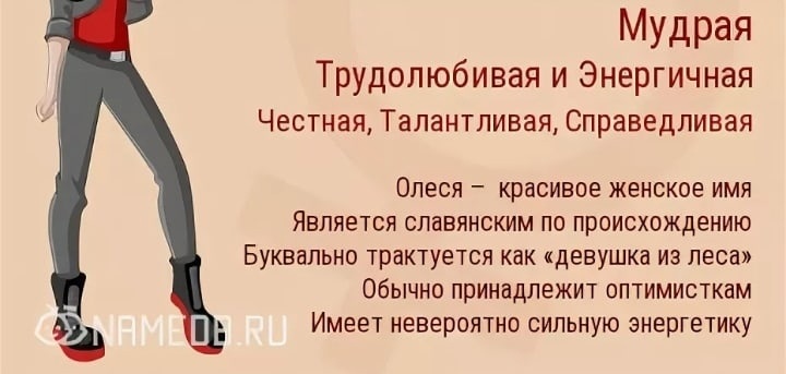 Как по английски пишется имя валя - портал по русскому языку