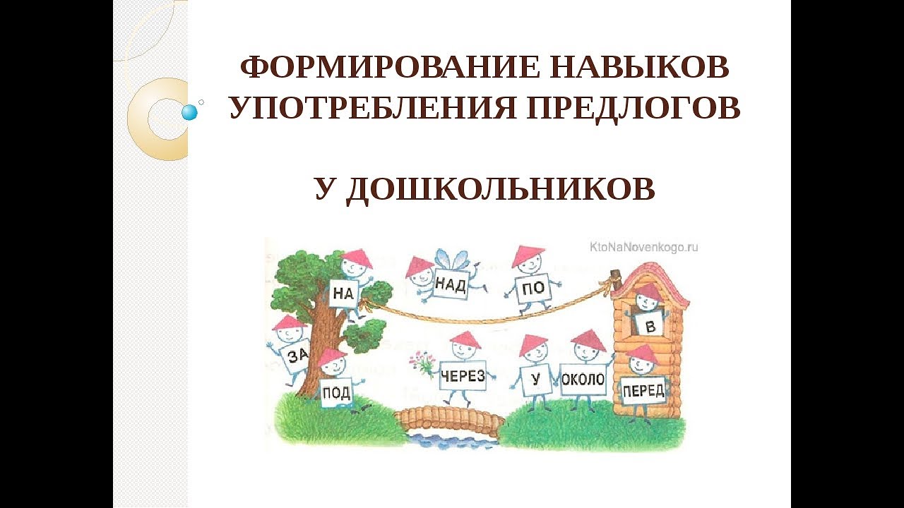 Согласно чему или чего ️ как правильно писать, правило и примеры