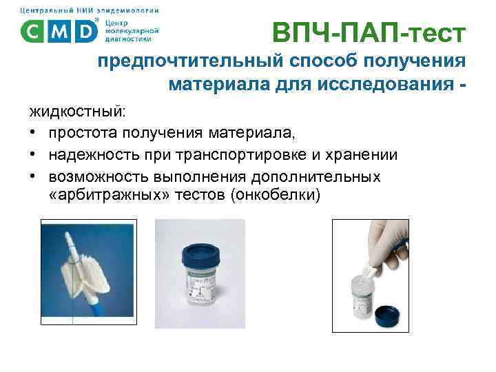 Основные положения клеточной теории, современное значение кратко
