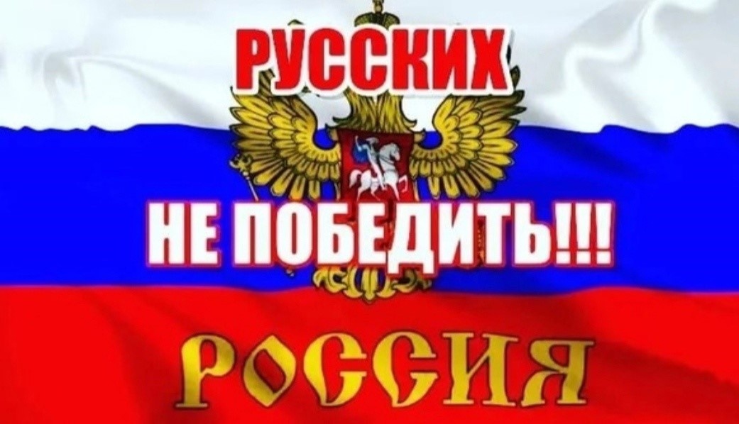Как правильно пишется "непобедимый": слитно или раздельно? - potutvsem.ru