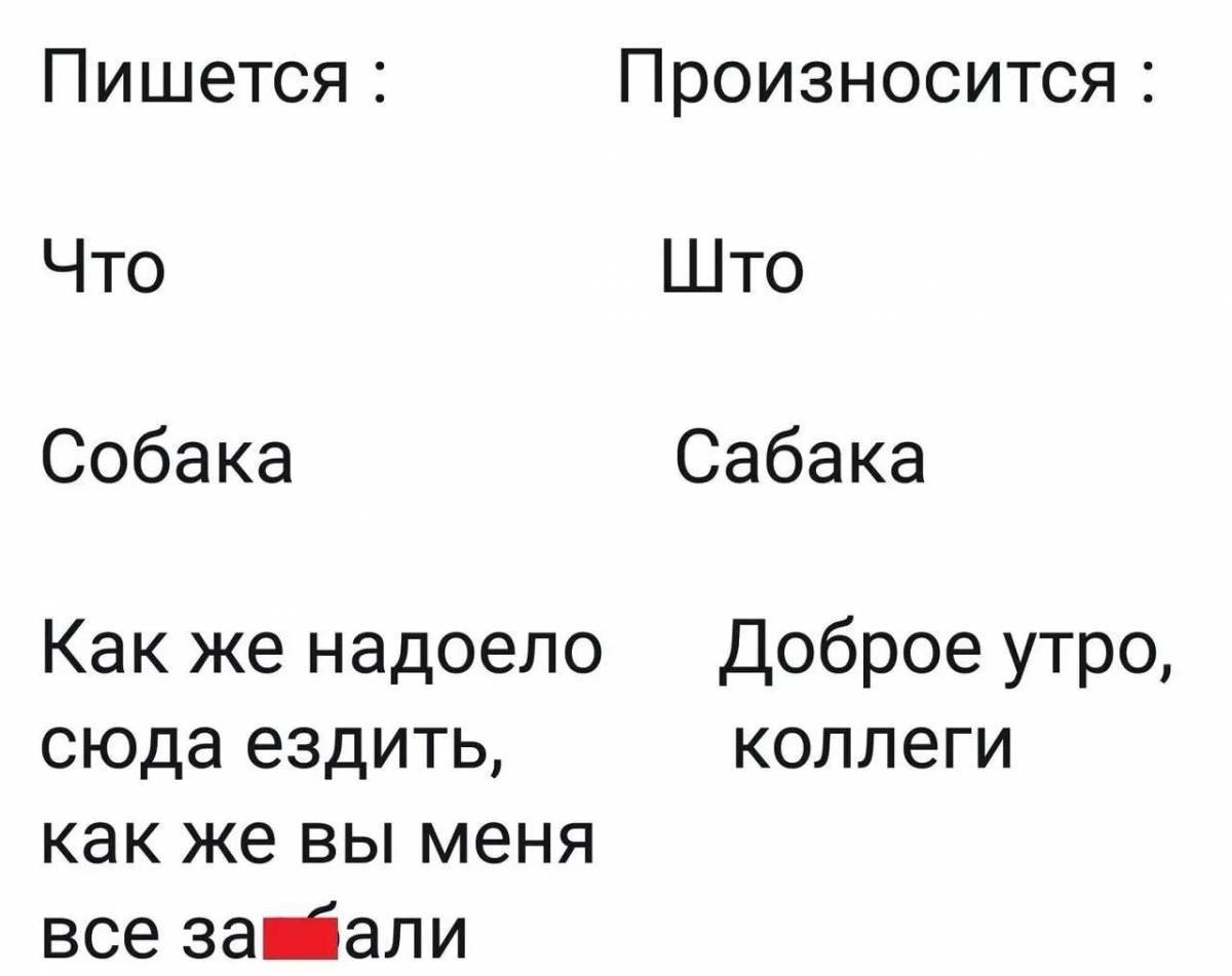 Как правильно пишется "сюда" или "суда"? правила использования русского языка