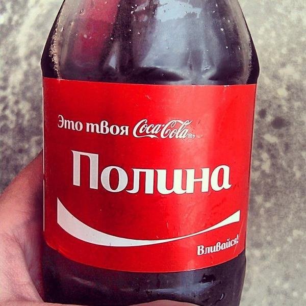 Как правильно пишется имя полина или палина?