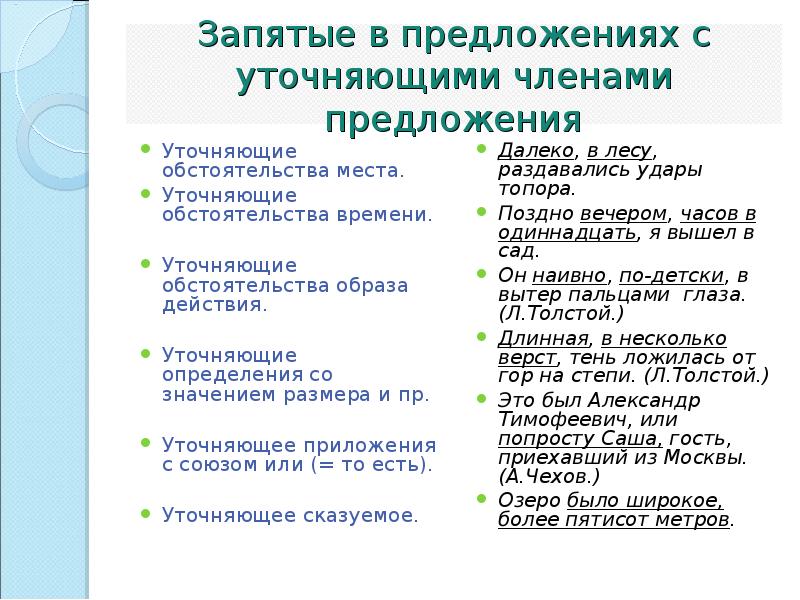 «несмотря на»: обособляется запятыми или нет?