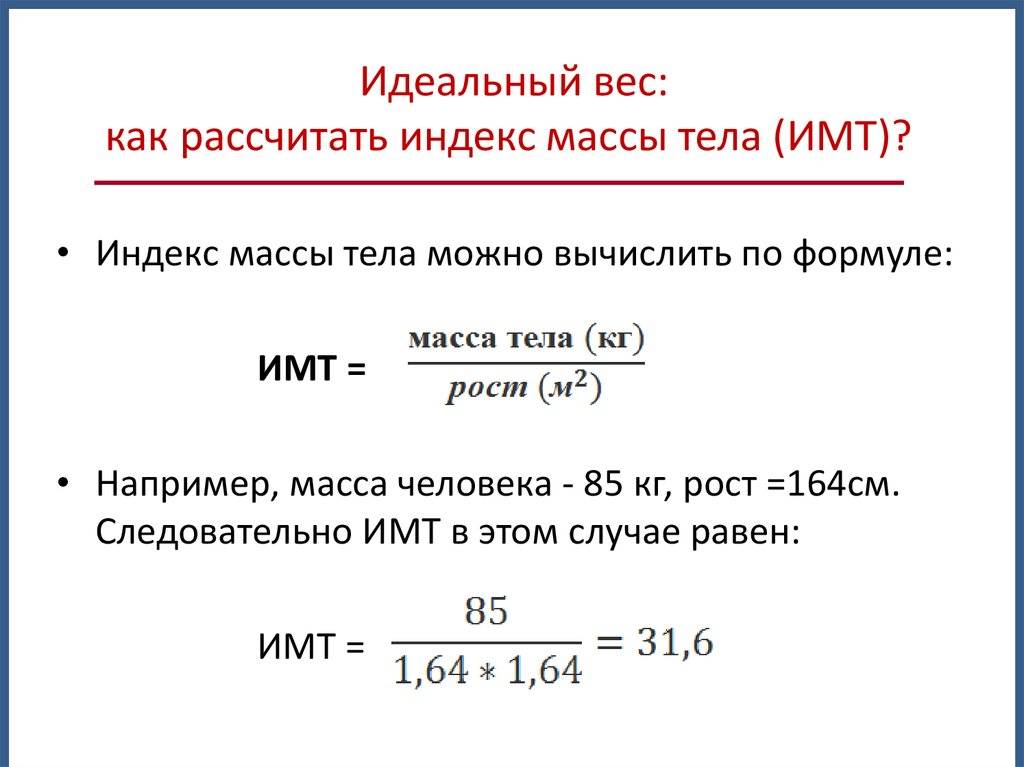 Конвертер массы, веса - онлайн калькулятор