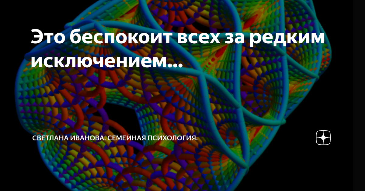 Запятая перед союзом как: когда ставить, а когда запятая не нужна