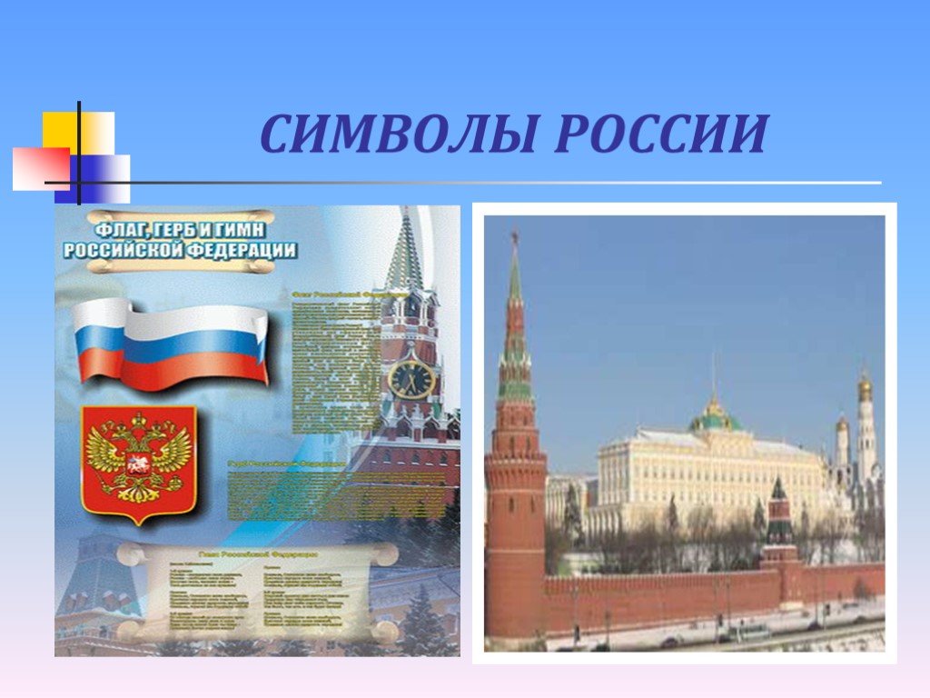 Политическая карта россии: основные черты и границы