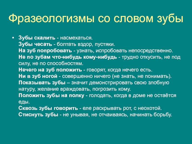 "не было" или "небыло": как правильно пишется, почему не слитно, грамматика, примеры