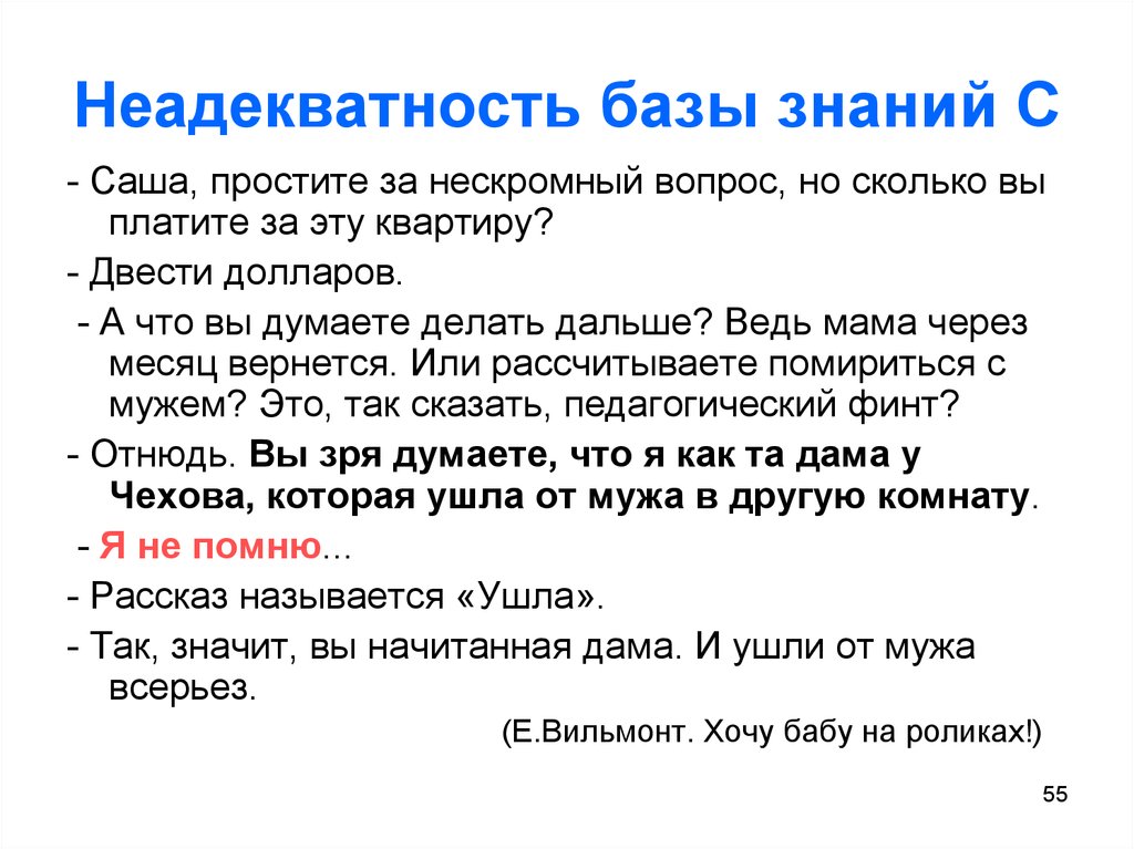 Нескромно или не скромно, слитно или раздельно пишется? - помощник для школьников спринт-олимпик.ру_ | exam-ans.ru