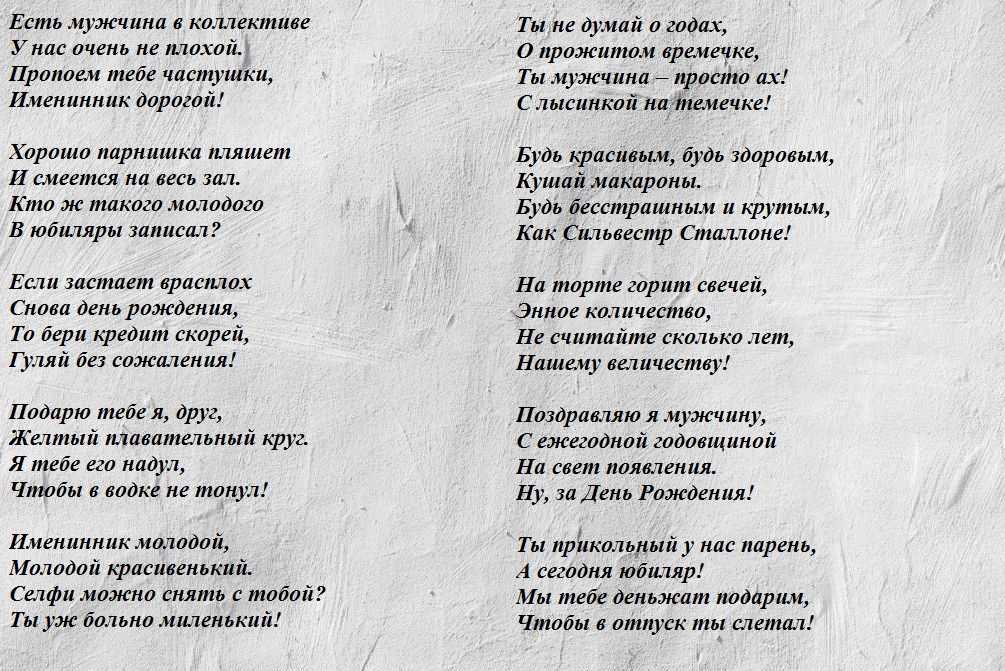 Обзывалки про веру обидные. смешные рифмы к именам