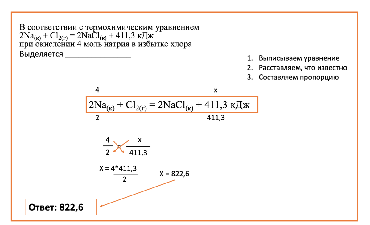 Обратимые и необратимые химические реакции. химическое равновесие. смещение химического равновесия под действием различных факторов / справочник :: бингоскул