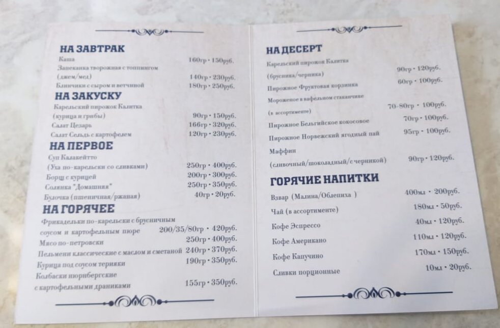 Как пишется слово "полвагона" ? правописание слова "полвагона"