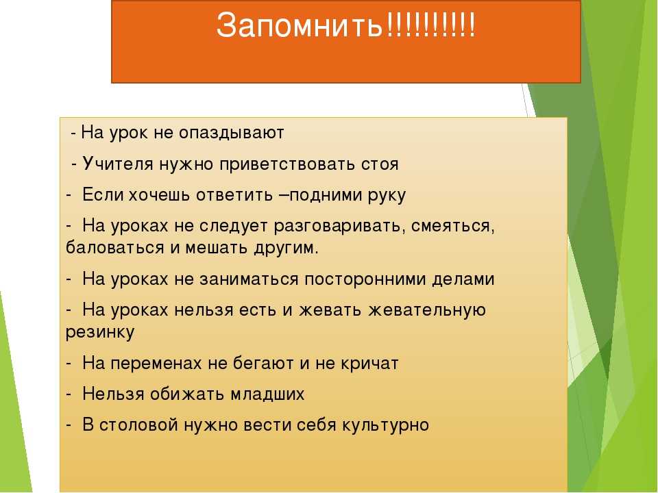 Правописание частицы не и ни с разными частями речи