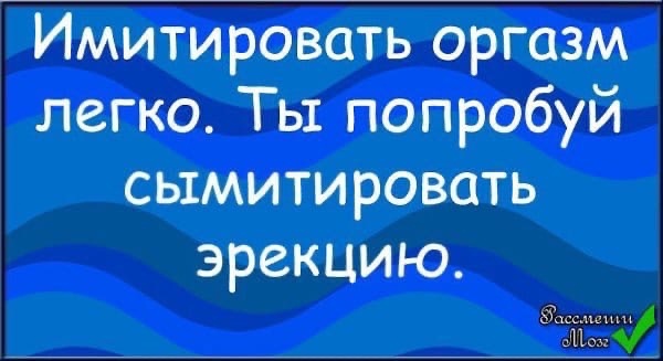 Как правильно пишется слово сымитировать - портал по русскому языку