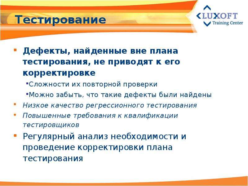 "внеплановый" - фонетический разбор, примеры предложений, синонимы, связанные слова, разбор по составу