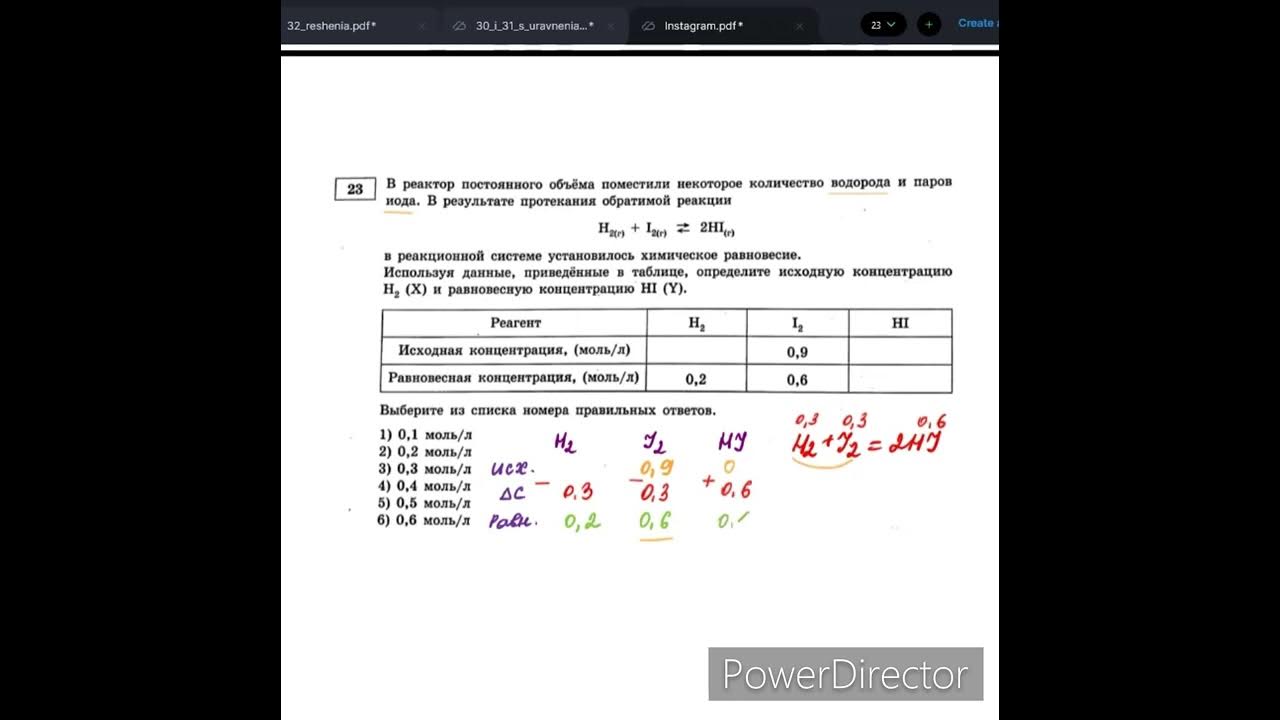 Обратимые и необратимые химические реакции. химическое равновесие. смещение химического равновесия под действием различных факторов