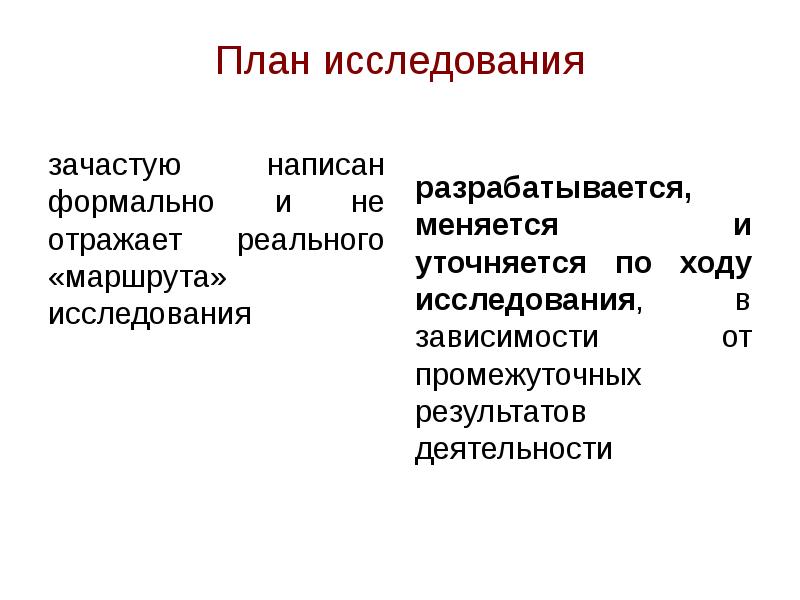 Нередки как пишется слитно или раздельно и почему - граматика и образование на pisanino.ru