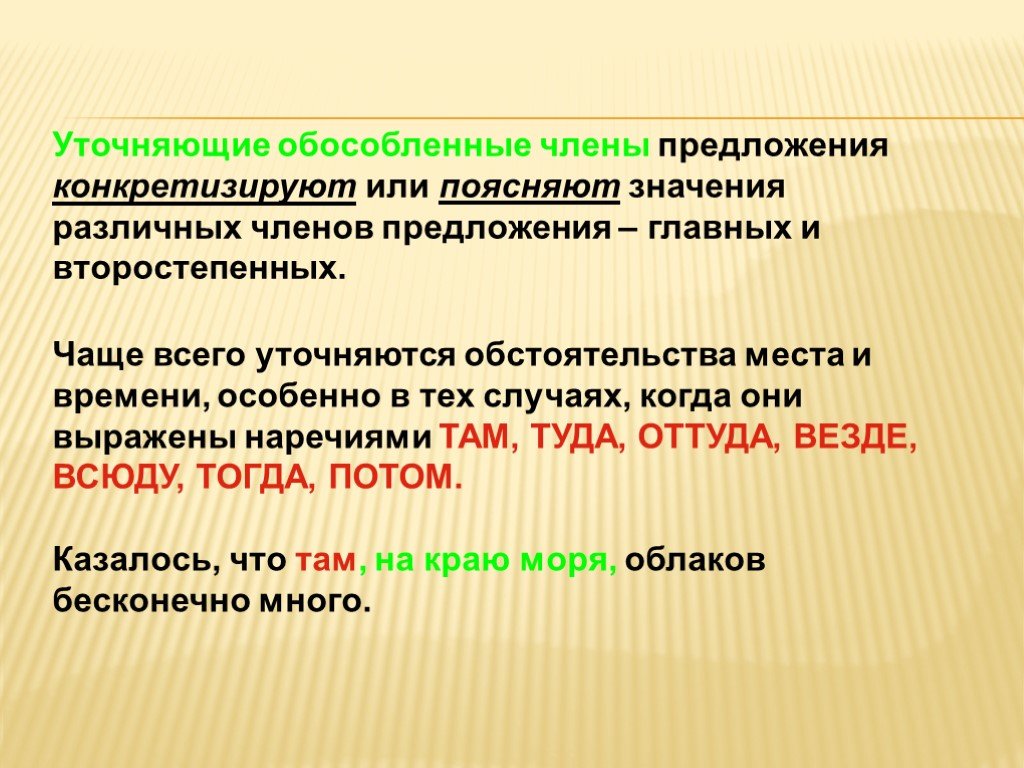 Запятая после "также" в начале предложения: необходимость и правила