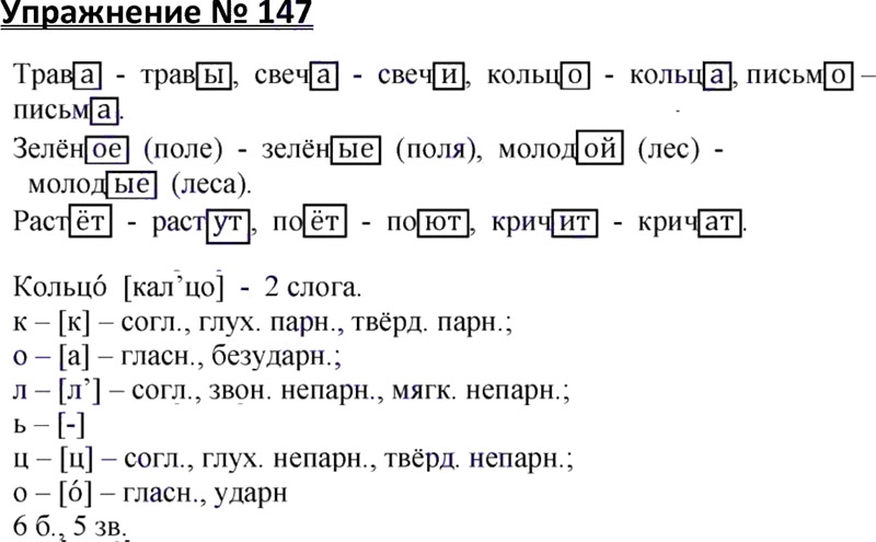 Письмо-просьба