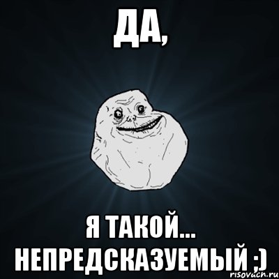 "не известно" - как пишется правильно, слитно или раздельно?