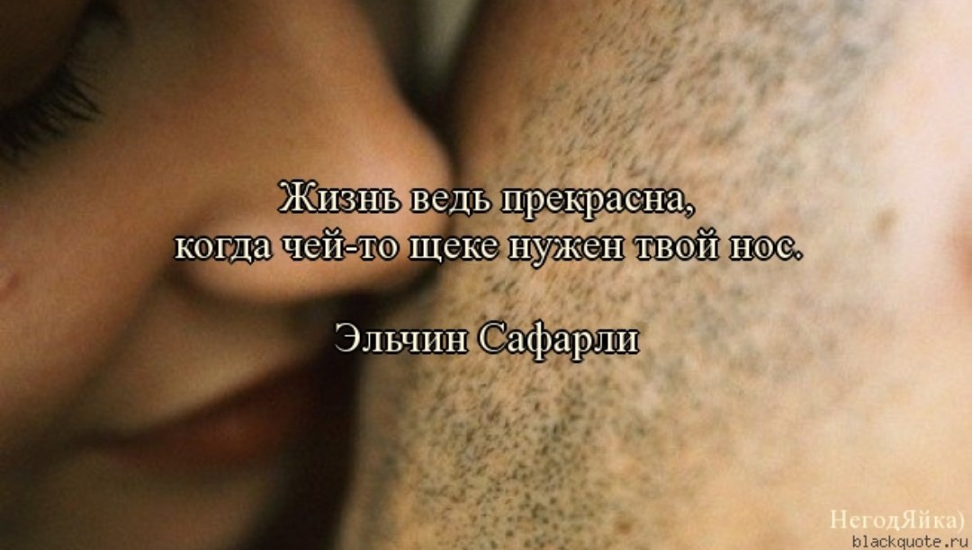 Как пишется не удержалась вместе или нет - как пишется то или иное слово или словосочетание