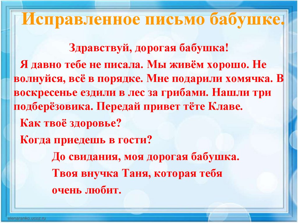 Слитное и раздельное написание не с деепричастиями