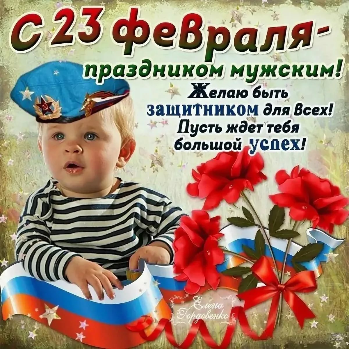 100 поздравлений арсению с днём рождения - аудио, голосом путина, в прозе
