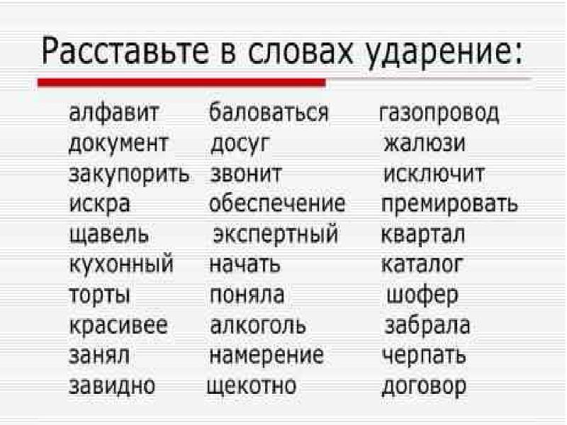 Правописание приставок и предлогов