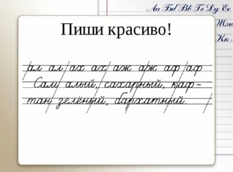 Светло коричневый как пишется с тире или без - портал по русскому языку