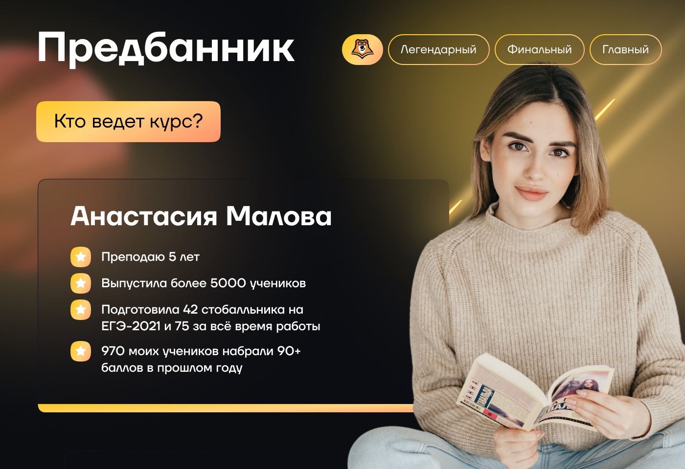 Презентация по теме уравнения с параметрами, содержащие переменную под знаком модуля  доклад, проект