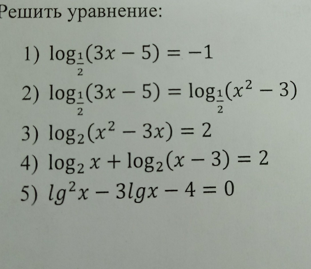 Алгебра