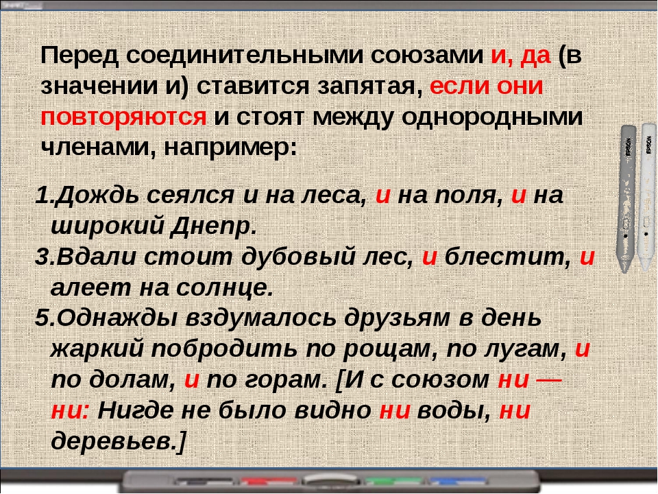 Еще раз выделяется запятыми. запятая