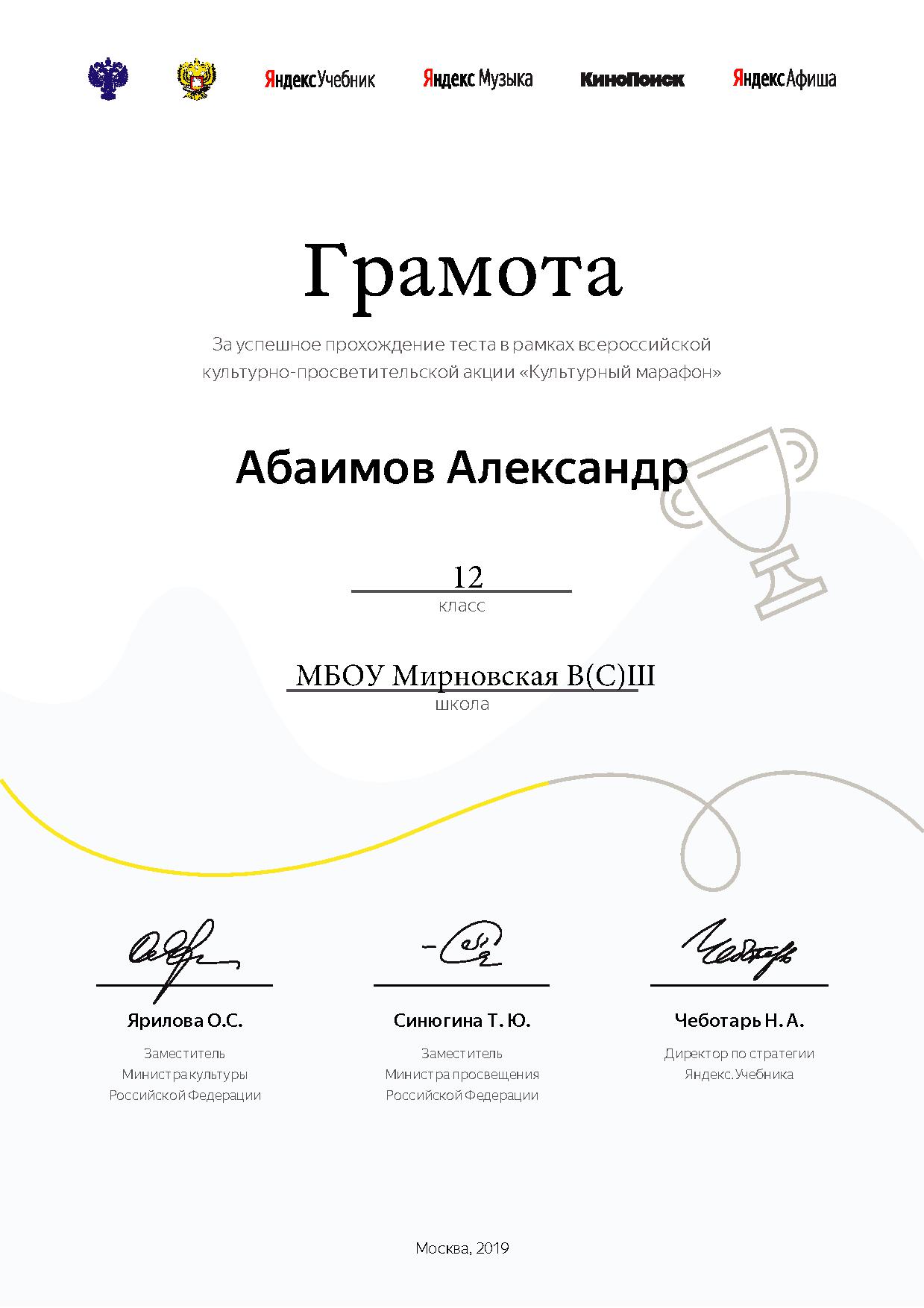Слитное, дефисное и раздельное написание слов / блог / справочник :: бингоскул