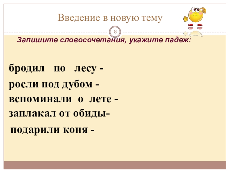 Гараж, гораж или гараш - как правильно пишется слово