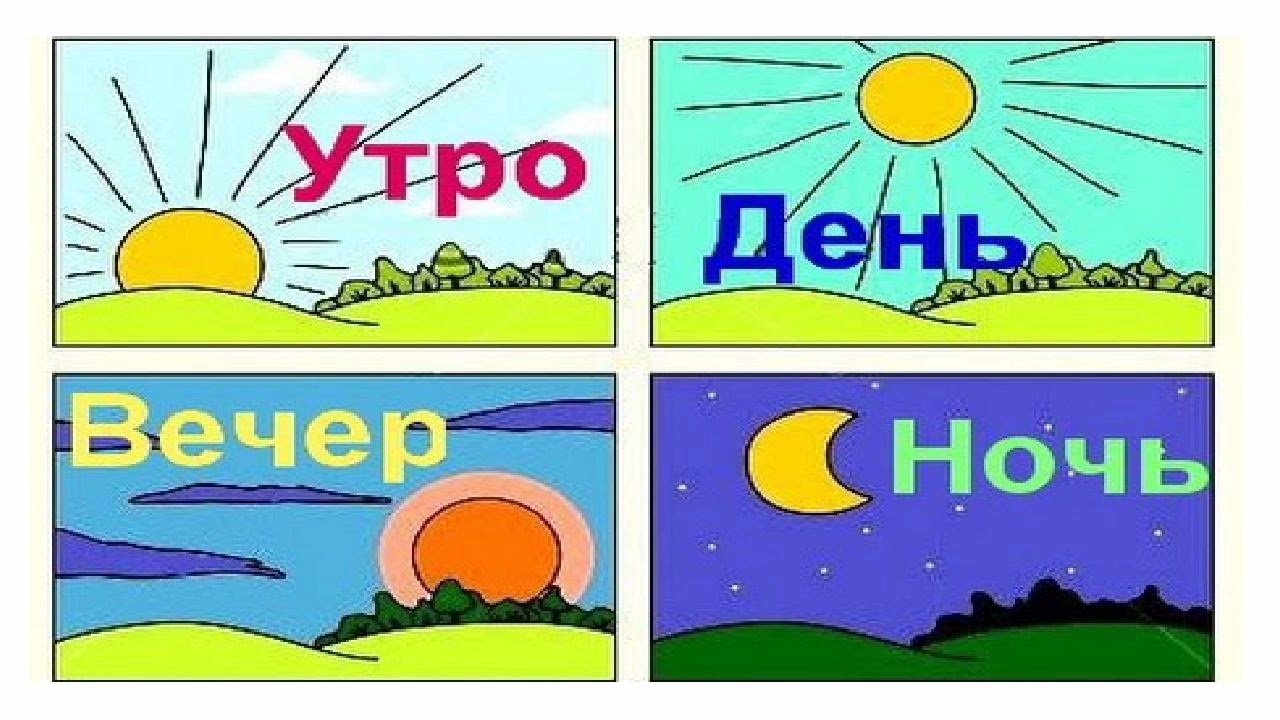 Английский язык