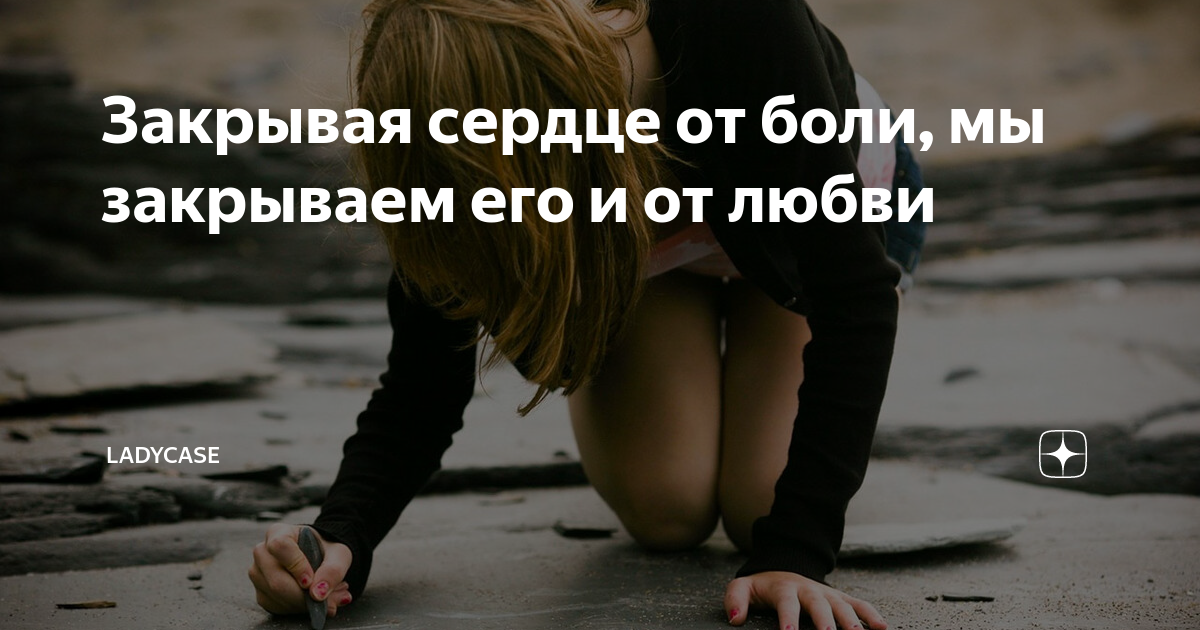 Невзаимная любовь: секреты, помогающие справиться с этим чувством