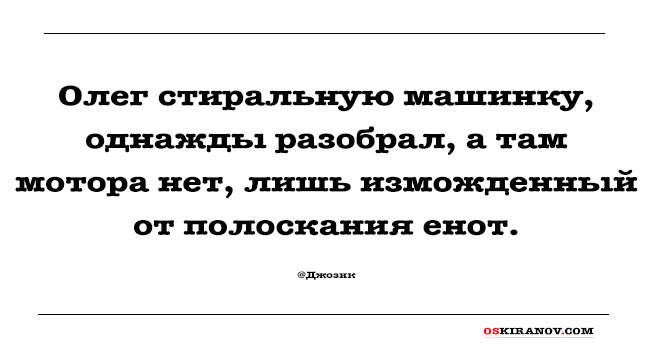 Частушки про олега — поздравительные и просто весёлые частушки для мужчин с именем олег