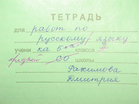 Не известно или неизвестно: как пишется % - слитнораздельно
