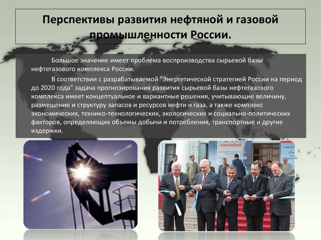 Хозяйство россии / справочник :: бингоскул